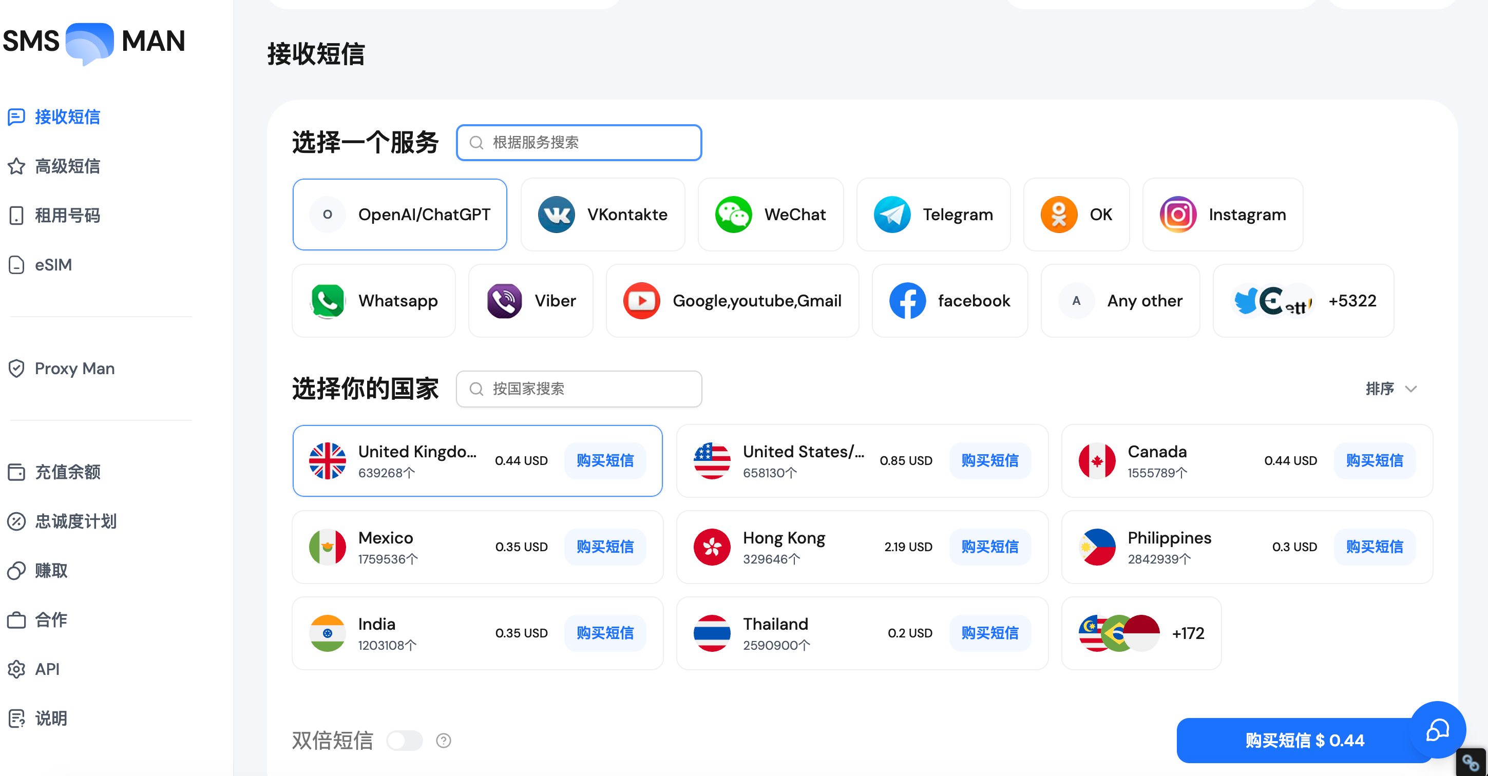 登录 Codex 强制要求验证手机号怎么办?原因与处理方法